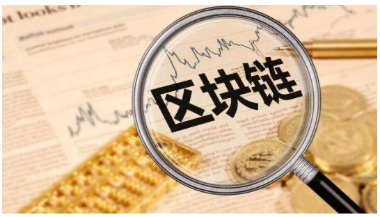 人工智能如何和区块链相融合