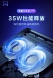 联想小新Pro13 2020预热海报发布 采用双热管双风扇卓越散热