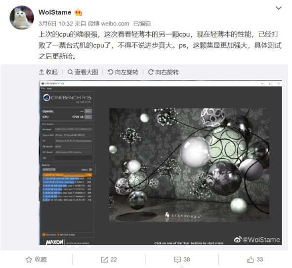 AMD R7 4800U 8核16线程多核跑分达...