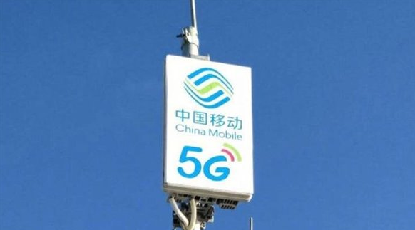 中国移动5G SIM卡相关产品已经开始进行测试