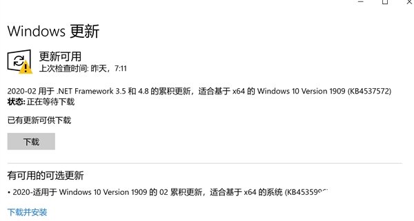 Windows 10新补丁引用户不满 微软承诺3月中旬发布新补丁予以修复