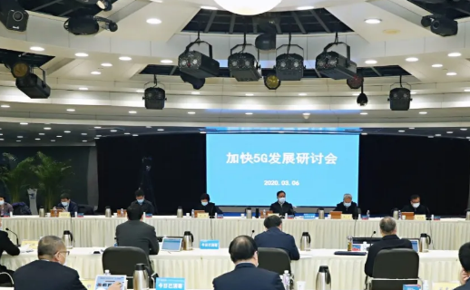 疫情防控期间电信企业该如何推进5G网络建设应用