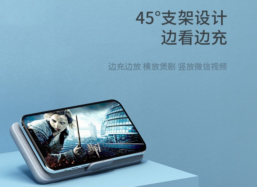 哪一款無線充電寶質量最好,好用的無線充電寶推薦