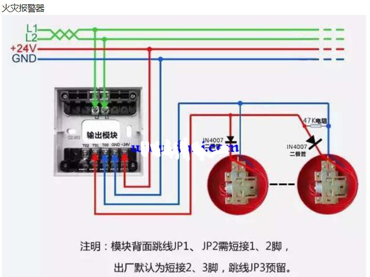 声光控开关怎么接线_声光控开关接线图