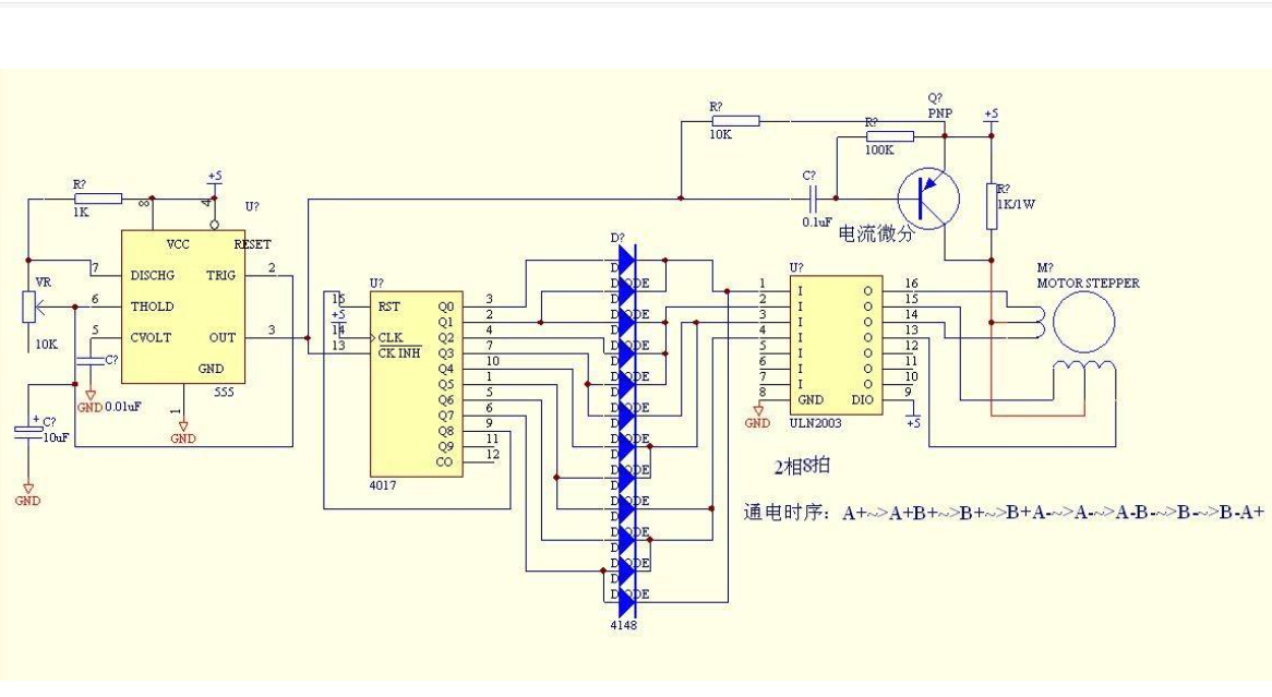 uln2003驱动28byj48步进电机stm32f103版库函数合集免费下载