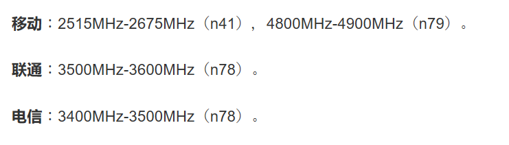 5G手機如何選購，需注意哪些重要事項