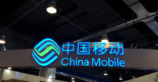 中国移动SPN集采结果公示,华为中标份额为56%