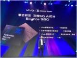 vivo正在逐步構建一支極具實力的“5G艦隊”