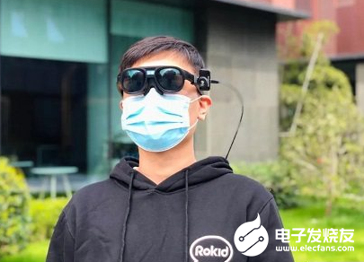 Rokid联手亮风台 推出了便携、模块化、可拓展...