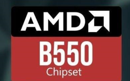 AMD B550芯片组详细规格曝光,普及PCIe...