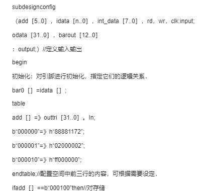 基于AHDL语言和CPLD技术实现PCI总线板卡的设计开发