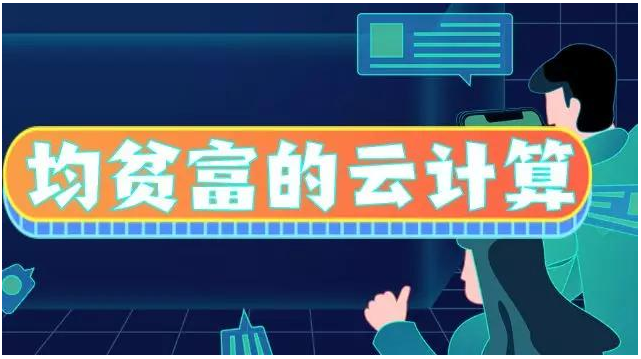 SaaS 应用存在怎样的误区