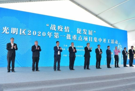 联想南方智能制造基地建设开工,将成为成为世界级的“智能工厂”