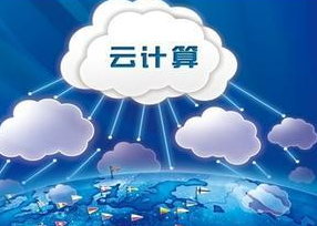 视界云近日宣布获融资金额近亿元 将在云计算市场领...