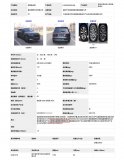 4款理想ONE新车曝光 均采用宁德时代的三元锂电...