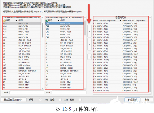 调整FPGA管脚之前 需要注意以下事项   