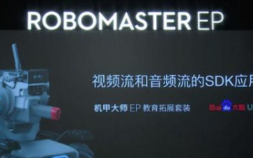 百度大脑UNIT平台提供智能教育机器人的解决方案