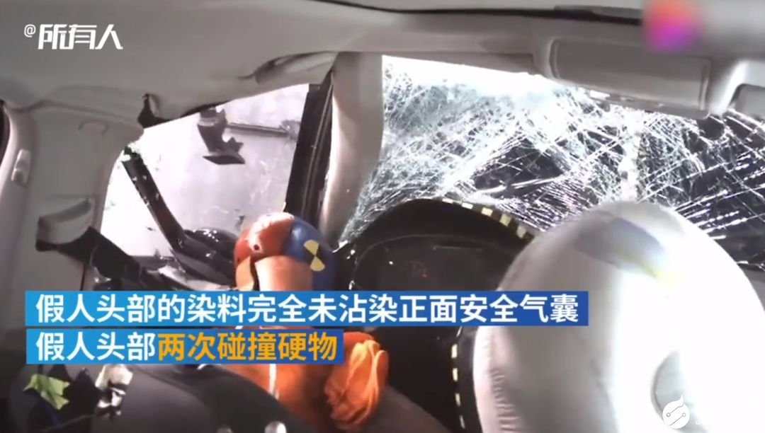 上汽大众生产的大众帕萨特车型存在着碰撞不佳的问题