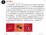 华为可穿戴产品增速保持在100%以上