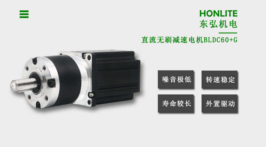 减速无刷电机应用在AGV上的案例介绍