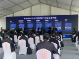 上海首个5G产业园42家企业入驻,华为5G创新中...