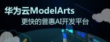 人工智能人才培養注重理論與實踐相結合