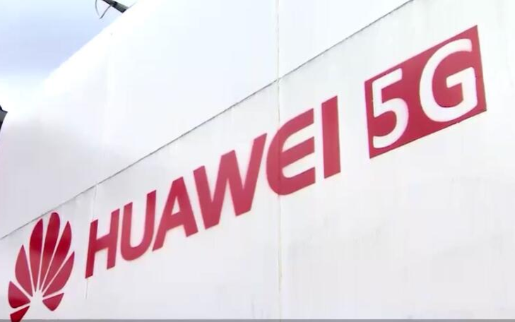 華為上海5G創新中心建成使用 華為2019年在歐...