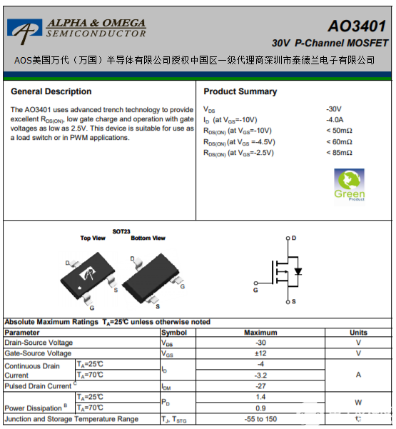 AO3400A