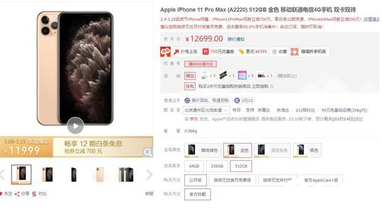 电视成为快消品 迭代频率会变得越来越快