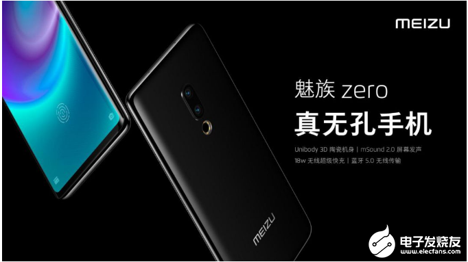 国产厂商引领手机无线快充潮流 大功率无线快充市场都有哪些主要选手