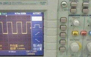 正确挑选示波器的12大秘诀
