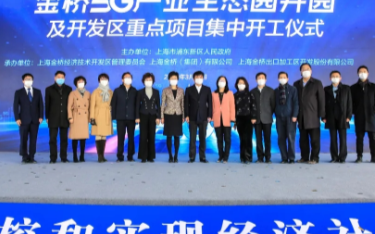 上汽联创智能网联创新中心揭牌,全力打造智能网联技...