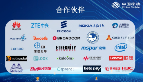 中国移动正式发布了面向行业的5G UPF及N4接...