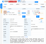 京东云计算成立两家全资子公司 主要经营范围为云计...