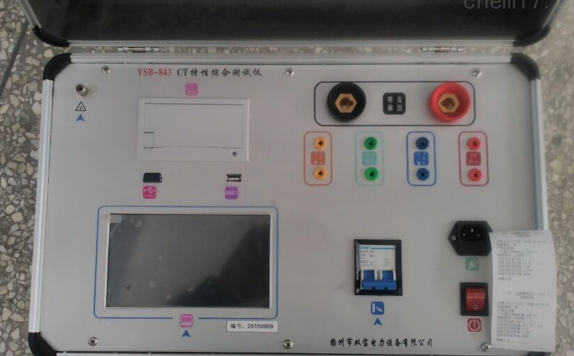 互感器伏安特性综合测试仪的介绍
