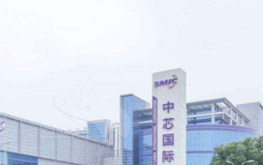 中芯國際進口大型光刻機年底實現N+1芯片工藝量產