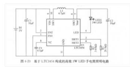 基于BL8505构成的LED手电筒电路