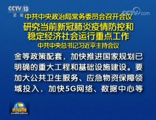 2020年将会有哪些新的数据中心诞生