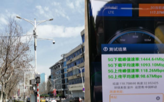 江苏移动联合华为开通双频EasyMacro3.0...