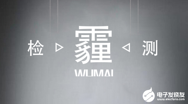 PM2.5传感器的工作原理以及GPSM系列传感器...