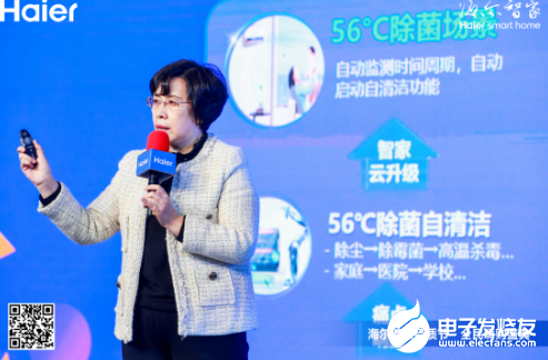 海尔56度C除菌空调 具备独有的3大优势