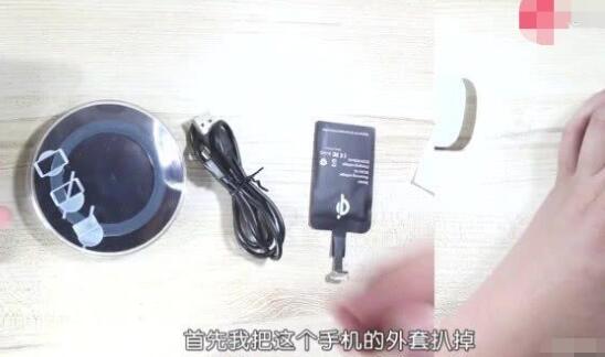 无线充电手机怎么充电_无线手机充电器怎么用_diy手机无线充电