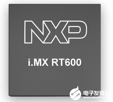 恩智浦i.MX RT600跨界微控制器在功耗、性...