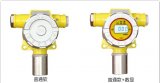 可燃气体探测器和可燃气体报警器的区别