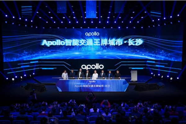 百度Apollo发布新一代智能交通解决方案