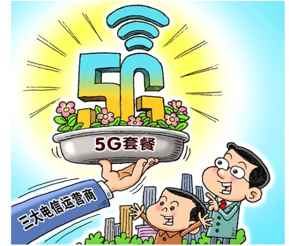 新型應用百花齊放,5G商用漸入佳境