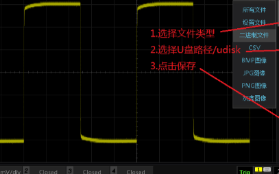 如何将示波器用出波形记录仪的效果