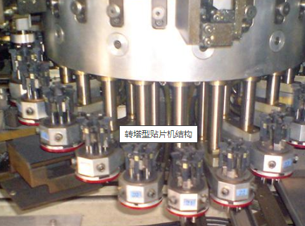 转塔型贴片机的贴片速度和精度介绍