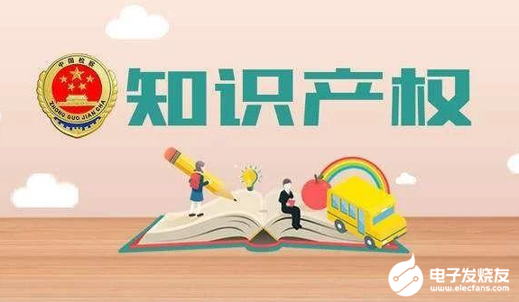 重视知识产权 是智能锁企业发展的关键一项环节