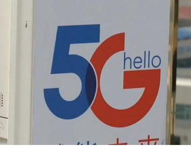 深圳5G基站建设项目已经全面复工